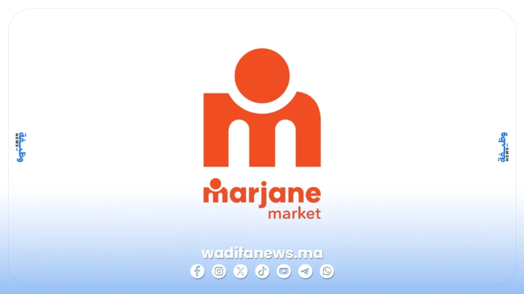 توظيف مشرفي مبيعات بالتجزئة في Marjane Market بالدار البيضاء وسيدي رحال والجديدة 2026