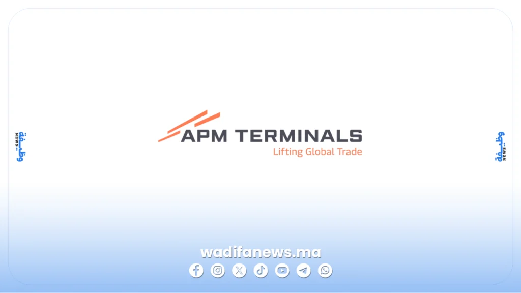فرصة تدريب PFE في APM Terminals بطنجة 2026