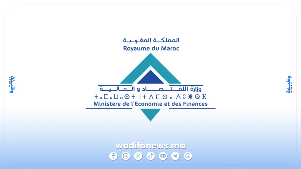 لوائح مرشحي مباراة إدارة الجمارك والضرائب غير المباشرة 2026