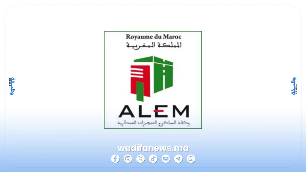 مباراة توظيف 3 مهندسين مدنيين بوكالة المساكن والتجهيزات العسكرية 2026