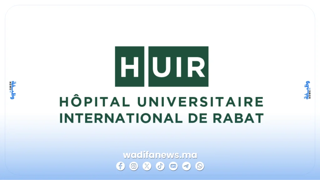 مباراة توظيف شركة HUIR الرباط 2026
