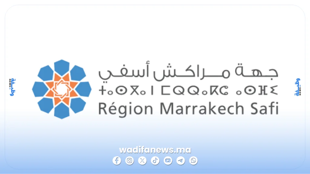 مباراة توظيف شركة التنمية الجهوية مراكش الجهة للرياضة 2026
