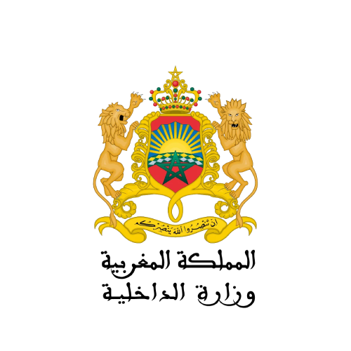 مباراة توظيف وزارة الداخلية تقني من الدرجة الثالثة 2026