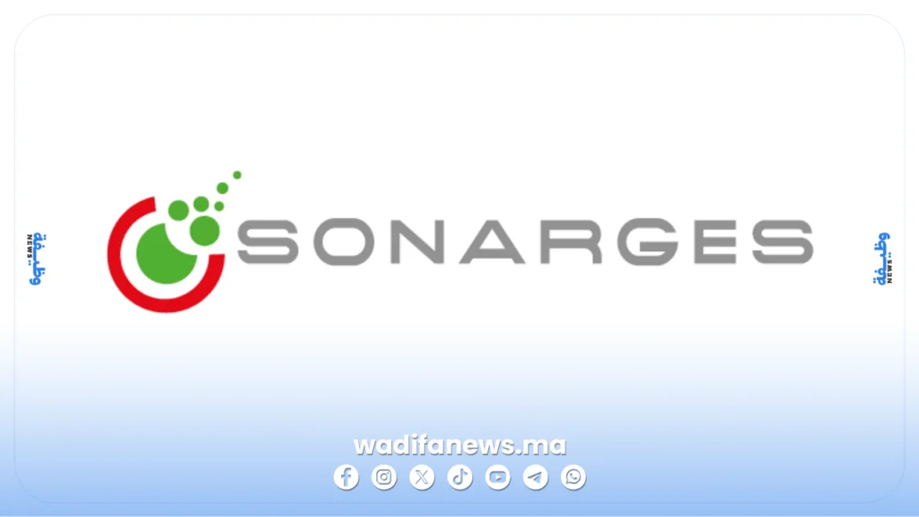 توظيف إطار الجودة والسلامة والبيئة SONARGES 2026