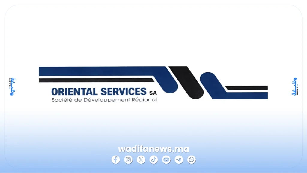 مباراة توظيف بشركة الخدمات الشرقية 2026