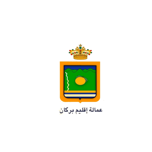 مباراة توظيف جماعتي أحفير ولعثامنة 2026