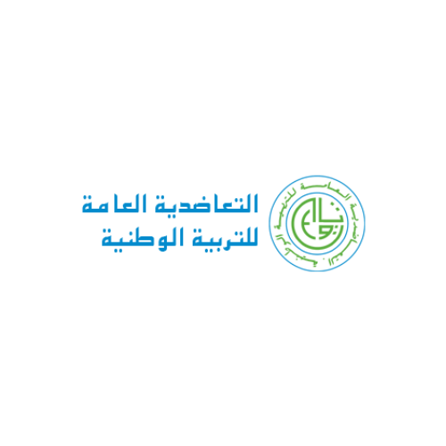 توظيف التعاضدية العامة للتربية الوطنية 2026
