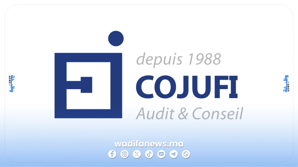 فرص تدريب بشركة COJUFI 2026