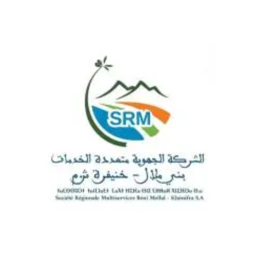 مباراة الشركة الجهوية متعددة الخدمات بني ملال - خنيفرة 2026