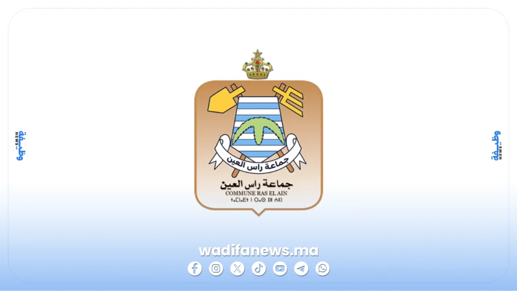 مباراة جماعة رأس العين 2026