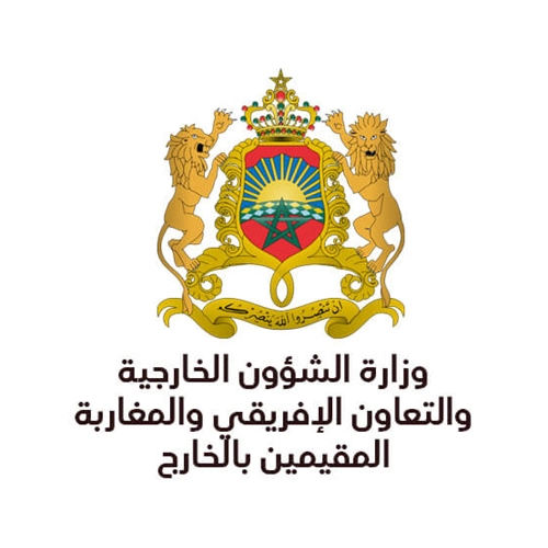 وزارة الشؤون الخارجية والتعاون الإفريقي 2026