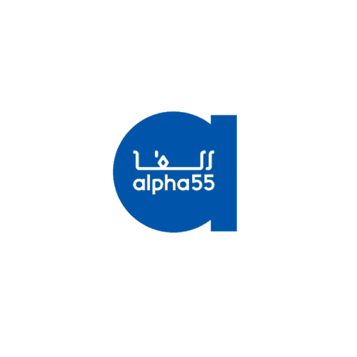 ألفا 55 alpha