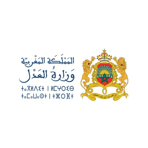 وزارة العدل المغربية 2026